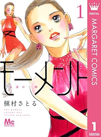 特別企画 さいとうちほが迫るアイスダンスの舞台裏 flowers 2月号